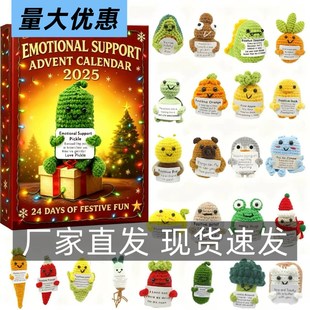 CALENDAR ADVENT 2025年情感支持降临A节日历 SUPPORT EMOTIONAL