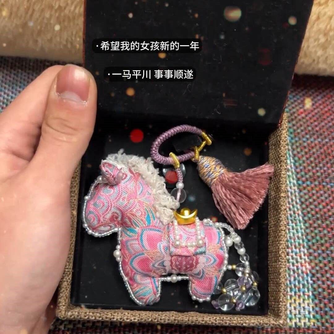 马年创意刺绣宋锦小马挂饰手工diy材料包钥匙扣送女男朋友礼物,节庆用品/礼品,钥匙扣,淘宝优惠券,粉丝福利购,淘宝优惠卷