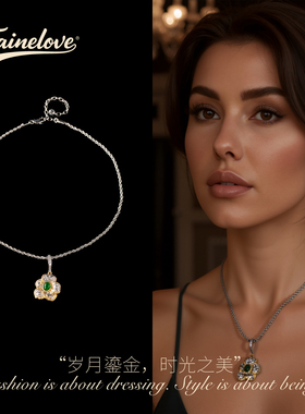 中古铜合金双色祖母绿耳饰