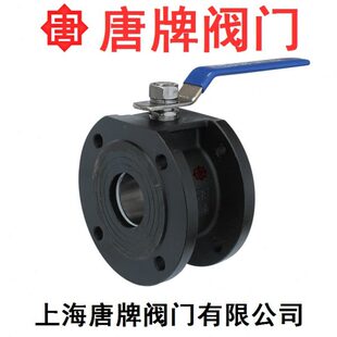 水油蒸汽对夹式 唐牌铸钢 16C 碳钢薄型球阀 手动法兰开关阀 Q71F