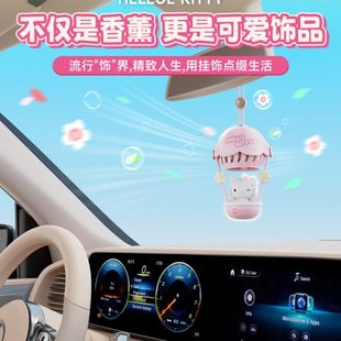 饰品汽车玩偶女生新款 玩味kitty车挂车载香薰可爱挂绳装 高端挂件