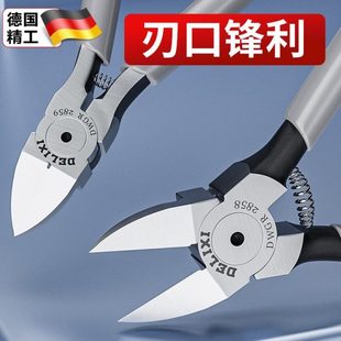 德国精工斜口钳电工专用可剪钢丝水口钳子偏口剪钳6寸工业级超硬