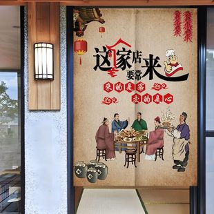 遮挡饭店厨房帘包厢装 门帘隔断帘商用定制2024年新款 饰遮挡半挂帘