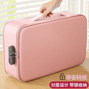 证件收纳包家用多功能户口薄重要文件卡包家庭证书多层带锁收纳盒