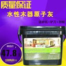 水性易打磨原子灰木器专用填平批嵌材料木质实木喷漆修补快干腻子