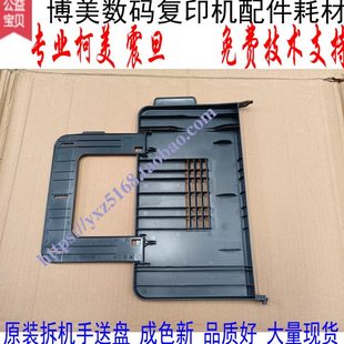 震旦AD208 248 復印機配件 手送 228 268托盤308 239 219 199 188