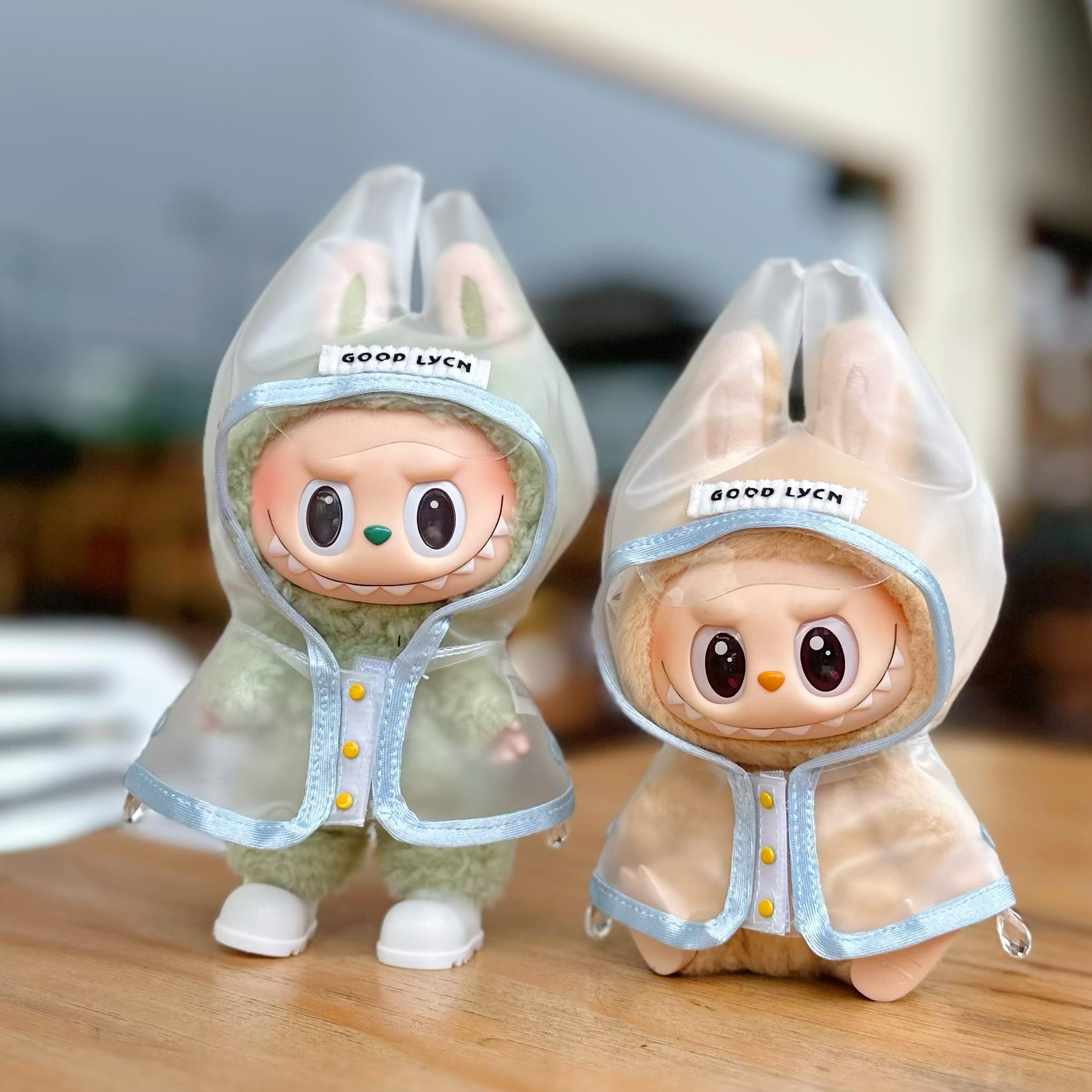 labubu透明雨衣娃衣可挂包一二三代15cm17厘米搪胶挂件拉布布衣服
