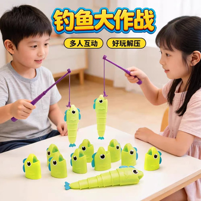钓鱼大作战大师伸缩鱼玩具磁吸reel big catch儿童益智游戏比长短