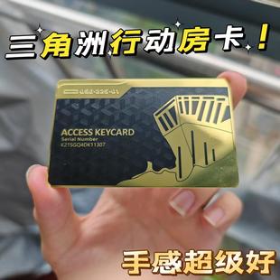 三角洲行动金属卡片航天基地长弓溪谷零号大坝总裁会客厅房卡模型