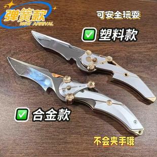 三角洲行动周边怜悯之刃影锋武器模型合金摆件金属玩具游戏道具