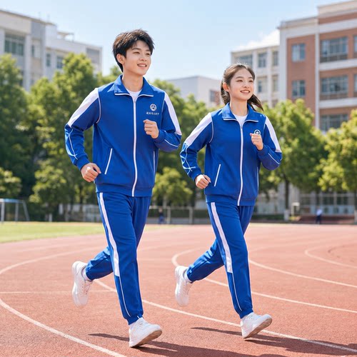 师大附中博才春夏秋外套长裤校服