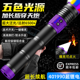 五色光源超强光手电筒充电式 户外远射超亮大功率镭射激光超长续航