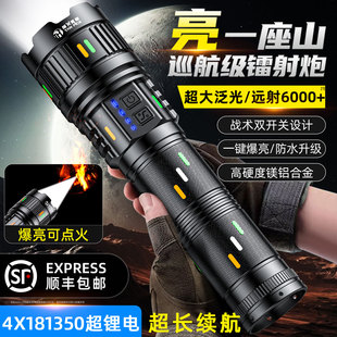 超强光手电筒充电式超亮户外远射激光穿天炮大功率氙气灯超长续航