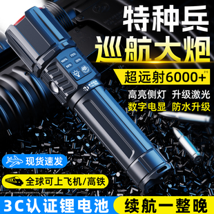 2026新款超亮手电筒强光充电式户外远射小型便携家用耐用超长续航