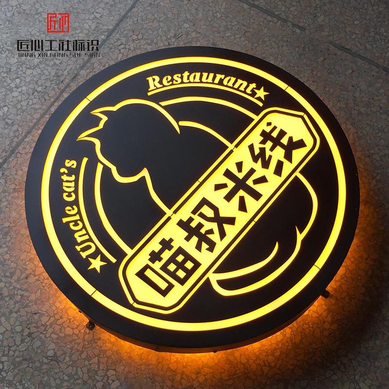 铁锈灯箱生锈镂空侧挂招牌复古门头灯泡发光字铁艺烤漆灯箱广告牌,商业/办公家具,灯箱,淘宝优惠券,粉丝福利购,淘宝优惠卷