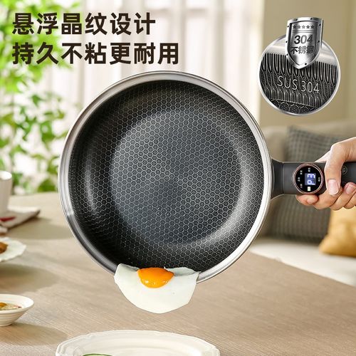 电炒锅家用多功能炒菜锅304不锈钢煮锅大容量火锅煎炒一体不粘锅