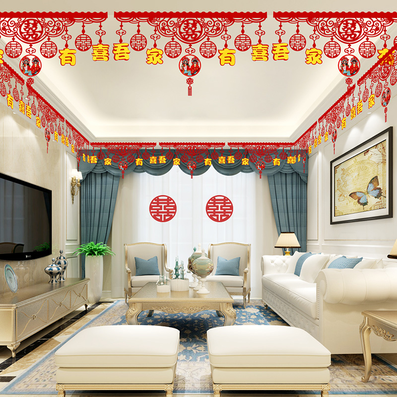 结婚门帘男方婚房喜字门楣布置卧室房门女方新房挂门拉花挂饰用品