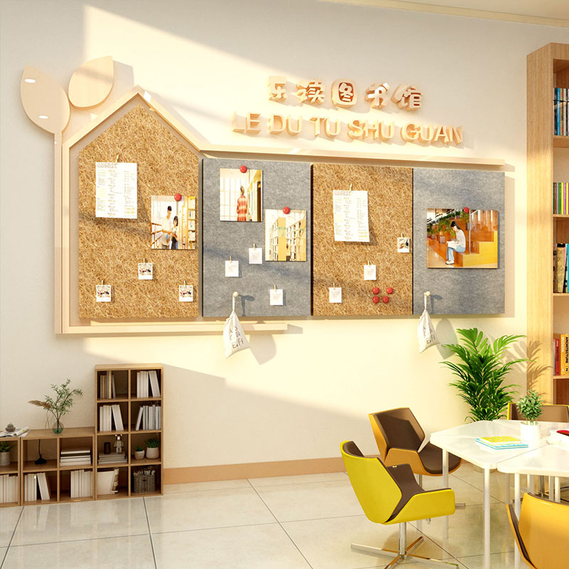毛毡板墙贴图书室阅读植物角布置装饰绘本馆环创班级教室文化照片