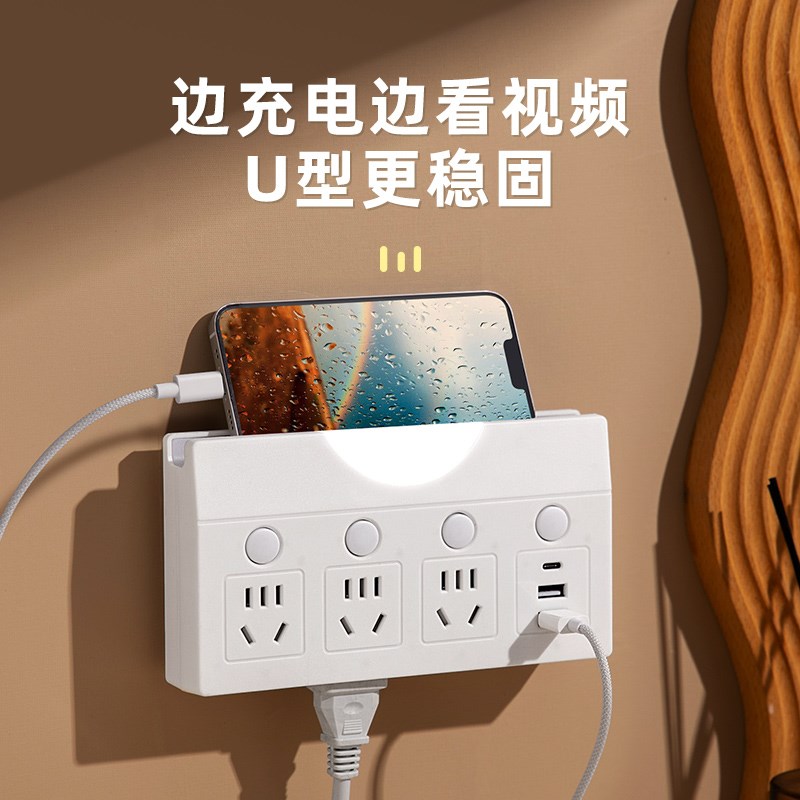 智能方形多功能插座转换器多孔无线一转二三四插头家用牛插板