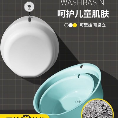 bdo婴儿盆洗脸盆家用洗pp小塑料宝宝学生盆子洗衣盆加厚新生儿童