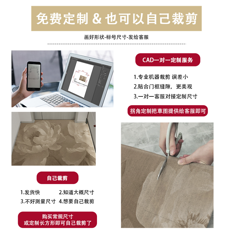 复古进门地垫除尘入户门垫防滑家用客厅地毯可裁剪玄关耐脏高级垫