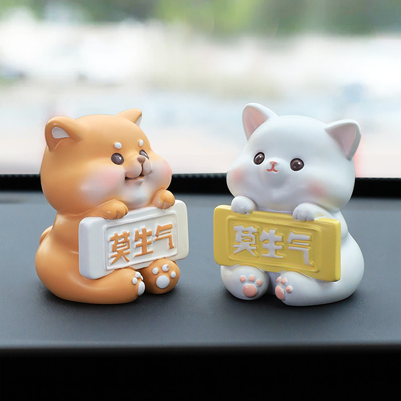 车载摆件不要生气不着急汽车饰品中控台装饰路怒症止怒桌面小摆件