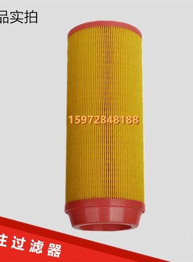 螺杆空压机SA-15/18/22A空气滤清器保养配件2116040014空气芯风格