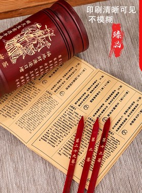 求签筒竹筒抽签桶家用观音100签64卦摇签筒财神签定制签书详解