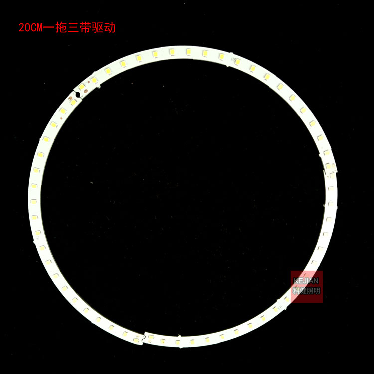 环形单圈组合单色三色变光灯条整圈整圆窄灯条硬灯条LED弧形光源
