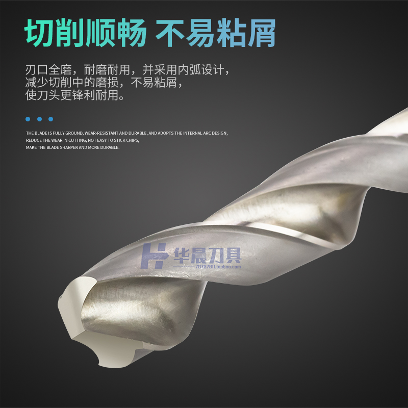 上岭加长锥钻麻花钻头17.1*17.2*17.3*17.4*17.5*300*350*400*500