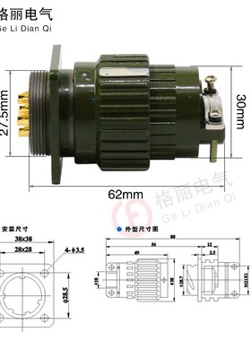 Y28M/YP28M/4芯7芯8芯10芯12芯14芯19芯24芯32芯37芯快速卡扣插头