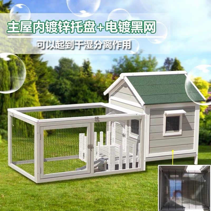 户外包邮实木狗屋狗窝狗房可拆洗小中型泰迪宠物笼鸡笼兔窝猫屋窝