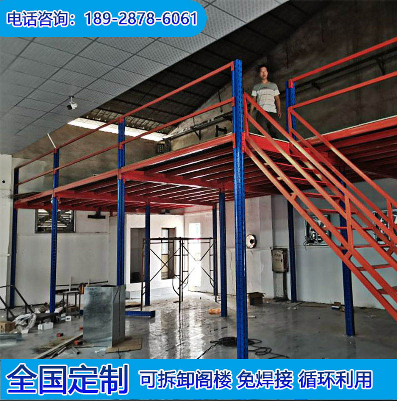 阁楼货架平台定制仓库厂房办公二层隔层组装可拆卸重型钢结构搭建