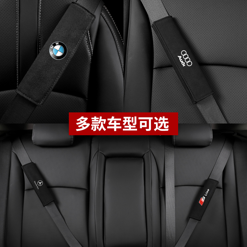 凯迪拉克翻毛皮安全带护肩套CT4 CT5 CT6 XT4 XT5XT6保险带护肩套