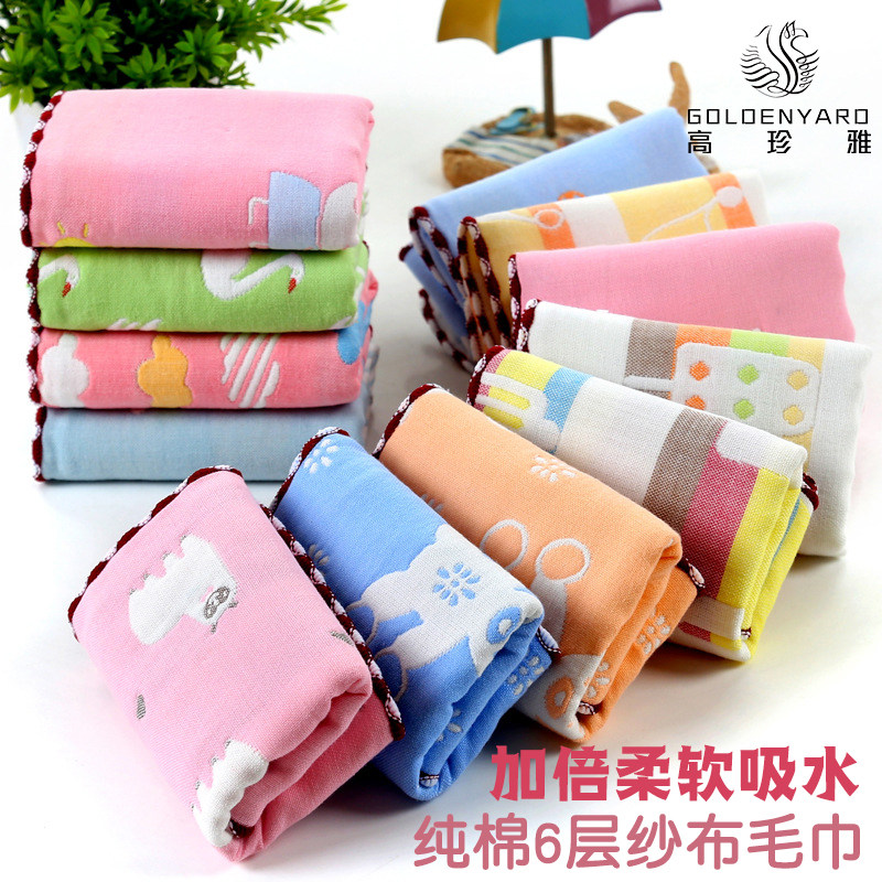 6层纱布毛巾洗脸巾婴儿长方形全棉纯棉小方巾口水巾吸水超柔儿童,居家布艺,毛巾/面巾,淘宝优惠券,粉丝福利购,淘宝优惠卷