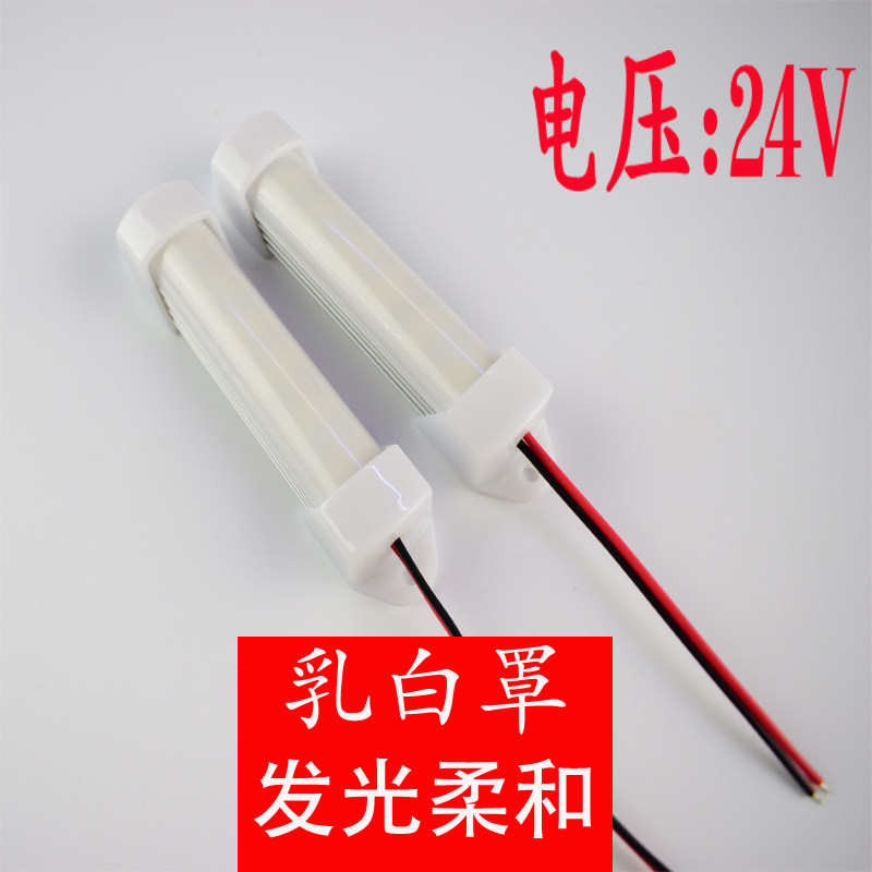 超高亮24V伏LED硬灯条灯带工业机电机器设备改造长条灯板灯管照明,家装灯饰光源,室外LED灯带,淘宝优惠券,粉丝福利购,淘宝优惠卷