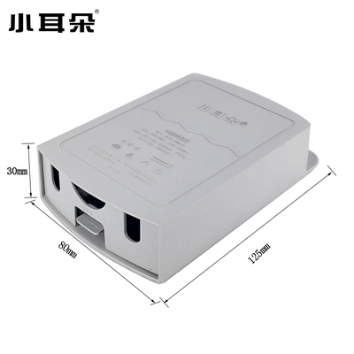 12V2A室外防水电源 东莞小耳朵监控专用电源 安防适配器STD-T5X-A