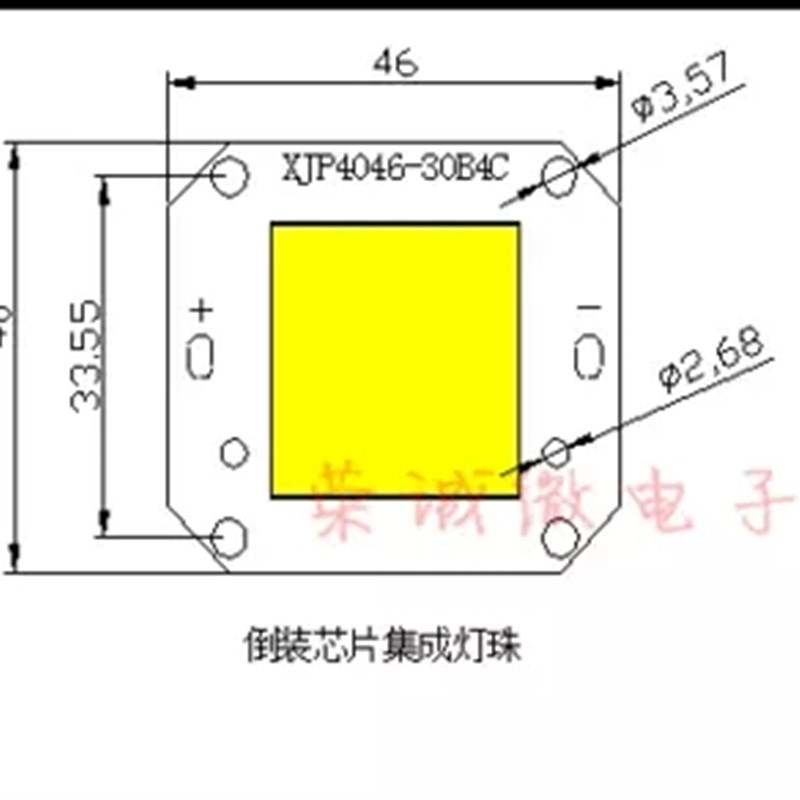 免驱动12vled灯珠超亮50w100w大功率led集成光源12v投光灯路灯泡