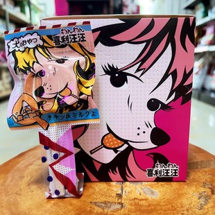 日和优宠喜利汪汪狗零食犬用鸡肉牛肉山羊奶棒棒糖磨牙棒狗狗咬胶