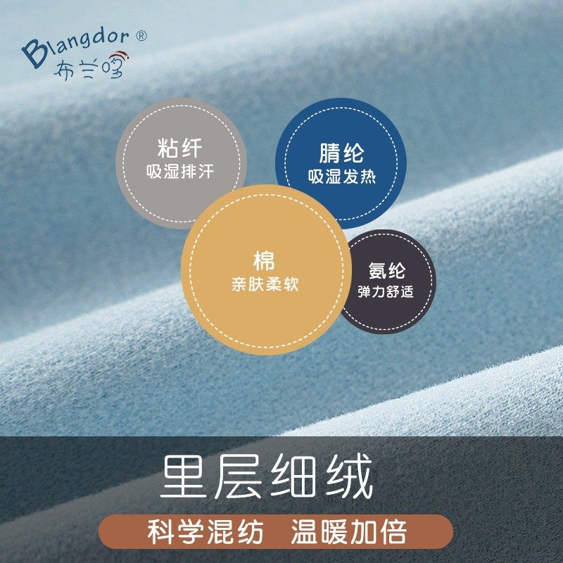 宝宝高腰护肚裤秋冬内穿加厚德绒发热护脐秋裤新生婴儿保暖裤加绒,童装/婴儿装/亲子装,保暖裤,淘宝优惠券,粉丝福利购,淘宝优惠卷