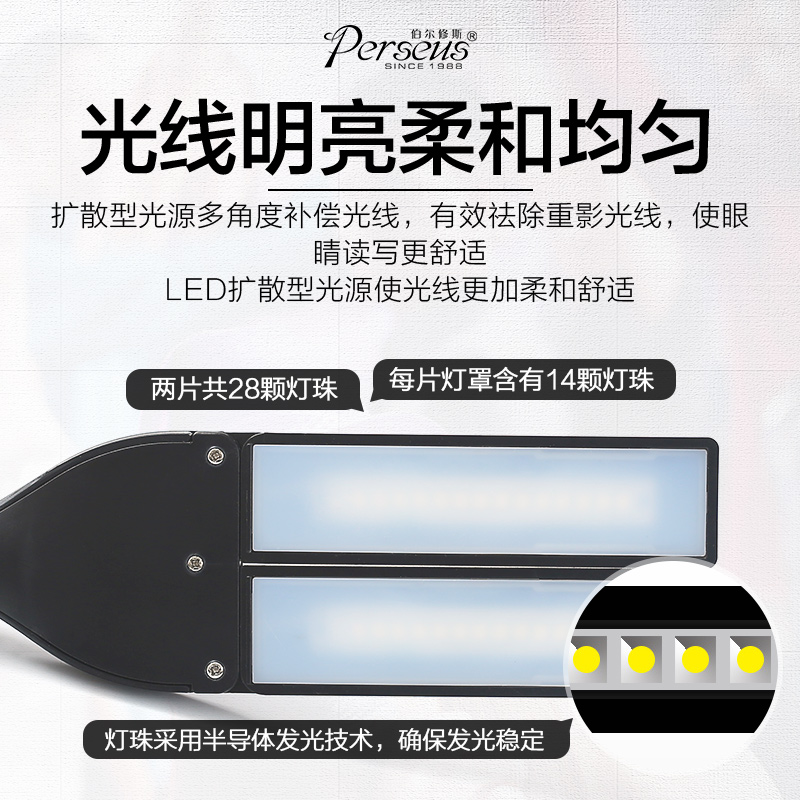 谱架灯柔光护眼灯充电乐谱灯钢琴灯练琴专用夹式触控智能LED台灯