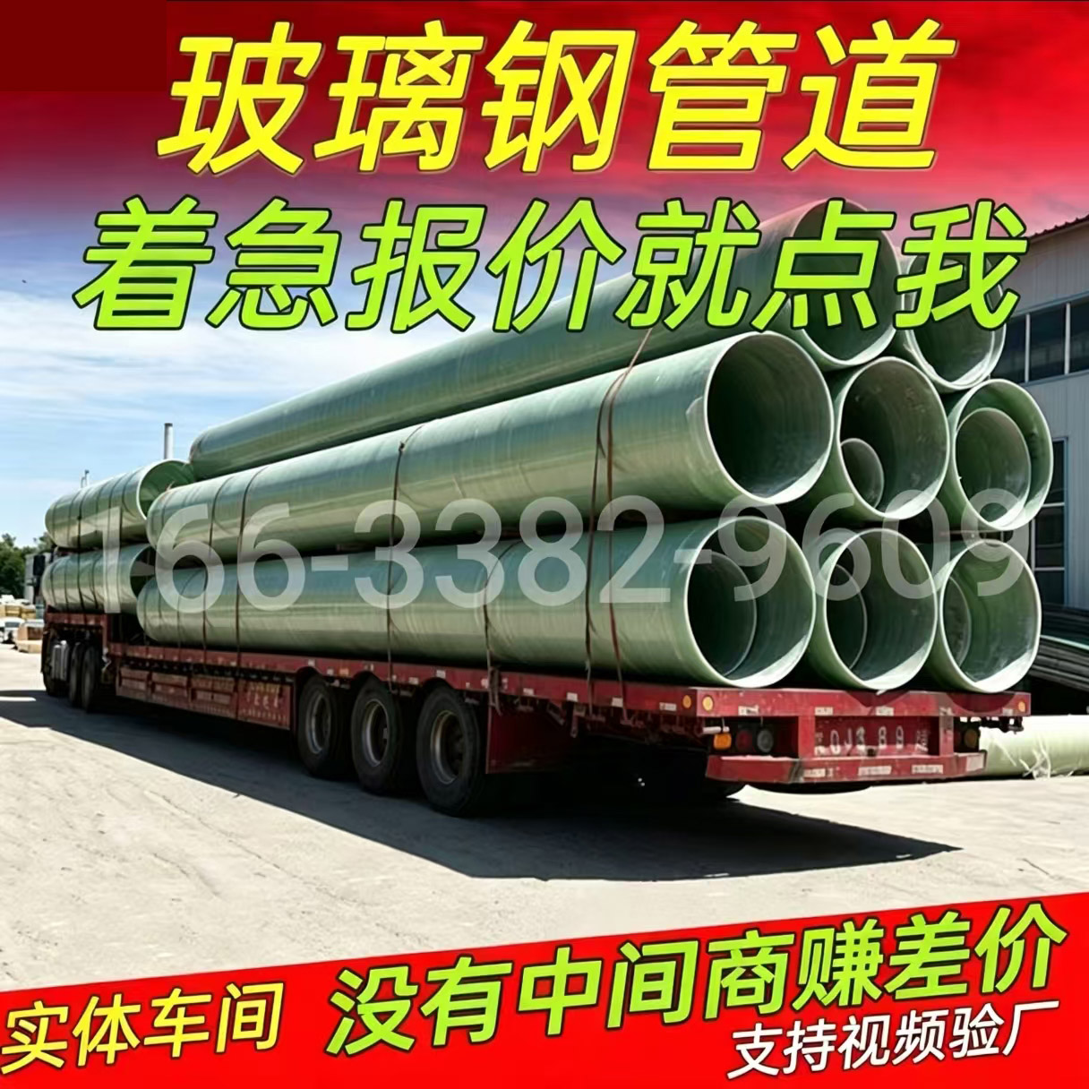 玻璃钢夹砂管道管件除臭风管电缆管市政排水排污通风高温烟囱弯头