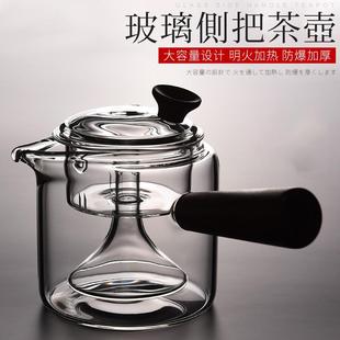 锦格蒸茶壶玻璃耐热过滤蒸汽茶壶煮茶器电陶炉花茶黑茶家用泡茶壶