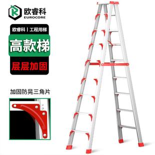 人字梯铝合金工程专用家用345米折叠楼梯便携伸缩铝梯升降梯子