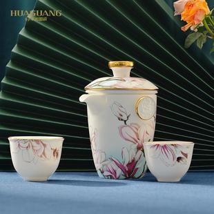 芳华 华光国瓷 骨瓷便携式 旅行茶具套装 一壶二茶杯家用送礼礼盒装