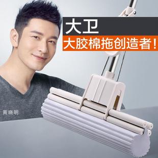 黄晓明代言家用胶棉拖把吸水海绵拖把滚轮胶绵拖把海棉拖把