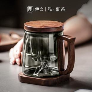 简约杯子女生 耐热玻璃茶杯茶水分离办公室过滤泡茶杯家用水杯男士