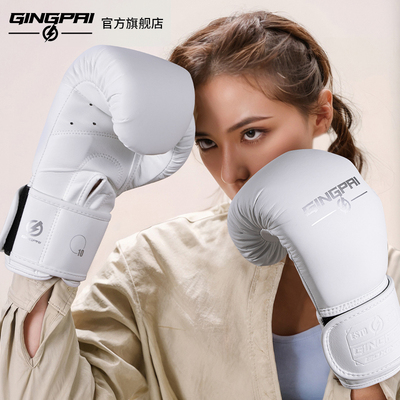 竞派拳击手套加厚超纤皮乳胶内胆