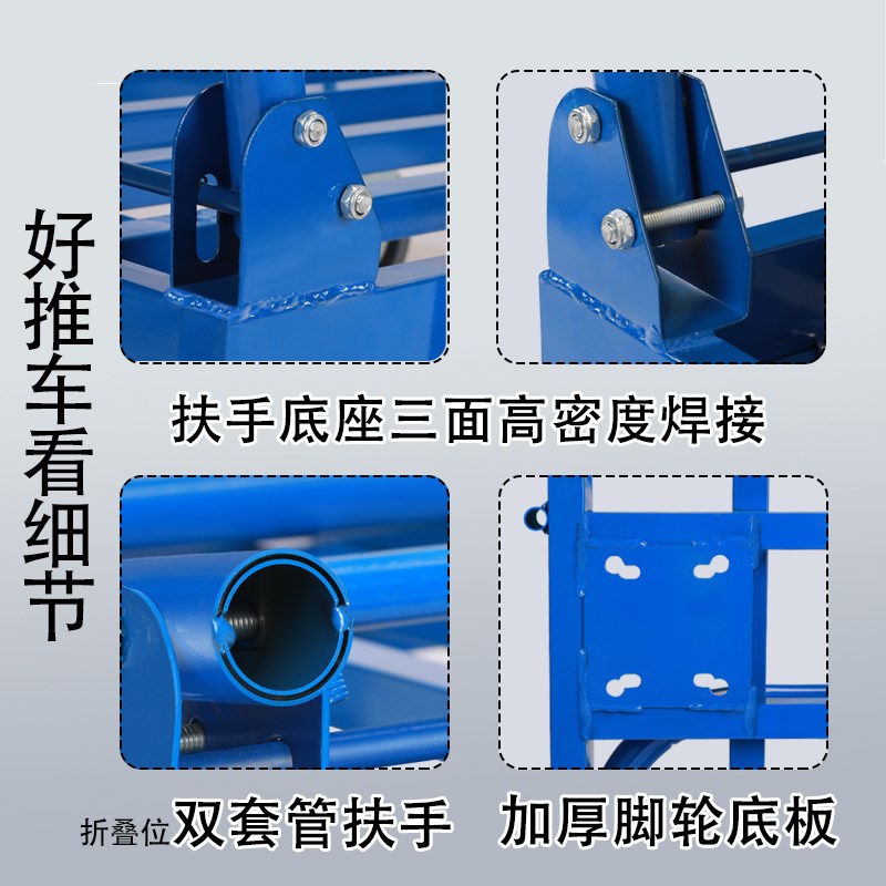 围栏手推车小推车加护栏围挡平板车搬运车折叠拖车拉水桶摆摊快递