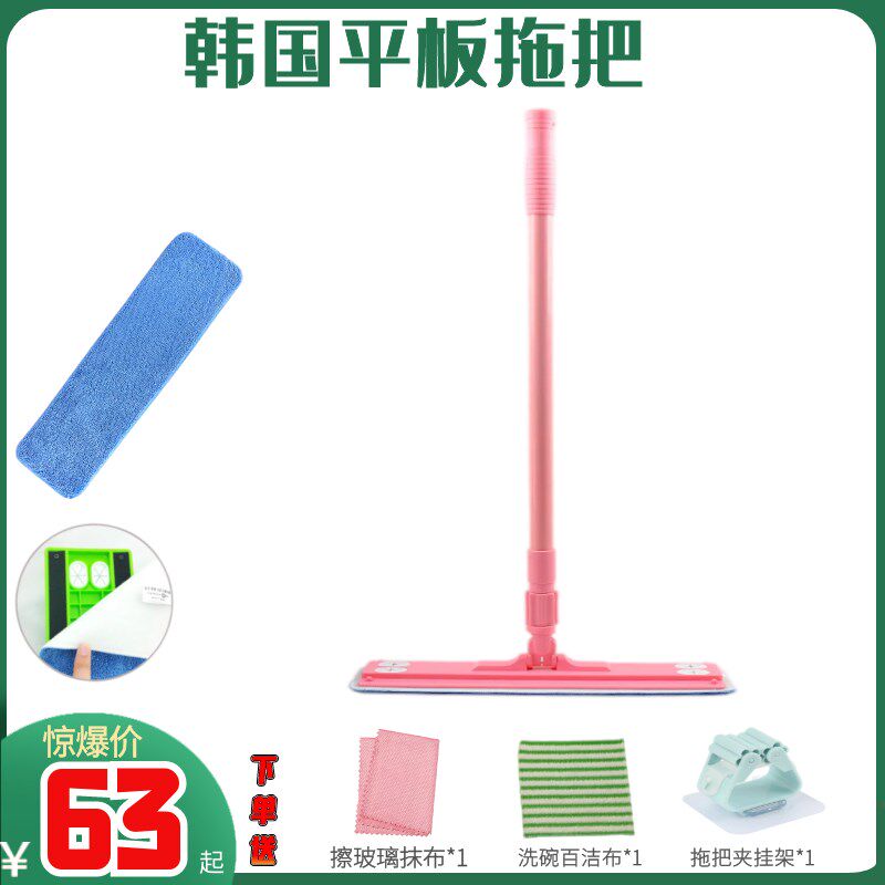 平板拖把粘贴式伸缩尘推擦瓷砖超细纤维吸水不易掉毛夹布家用
